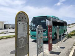沖縄・国頭郡本部町「本部港」

路線バスのバス停「本部港」の写真。

往路は那覇空港から赤色を基調とした車体の「沖縄エアポートシャトル」
を利用しましたが、帰路は「やんばる急行バス」を利用します。
ちなみに、バスによってはトイレ休憩がなかったりします。

＜アクセス＞
〇 沖縄バス（系統117番 高速バス）〔バス停は写真左から1番目〕
本部港⇔那覇空港国内線旅客ターミナル前
運賃：大人2,440円／小児1,220円（6歳以上～12歳未満）
所要時間：2時間

http://okinawabus.com/wp/

〇 やんばる急行バス〔バス停は写真左から2番目〕
本部港⇔那覇空港国内線
運賃：大人1,850円／小児930円（6歳以上～15歳未満）
所要時間：2時間5分（「伊芸」で10分間のトイレ休憩あり）

https://yanbaru-expressbus.com/

〇 沖縄エアポートシャトル〔バス停は写真左から3番目〕
本部港⇔那覇空港国内線
運賃：大人1,800円／小児900円（6歳以上～12歳未満）
所要時間：2時間49分（「ナビービーチ前」で10分間のトイレ休憩あり）

https://www.okinawa-shuttle.co.jp/

ひとつ前の旅行記はこちらをご覧ください↓

<沖縄 ⑩ 『ヒルトン沖縄瀬底リゾート』宿泊記（４）
透明度が高くお魚が見える瀬底ビーチで泳ぐ前に
オールデイダイニング【アマハジ】で朝食ブッフェを♪
プール＆カバナ&スパ＆フィットネスセンター>

https://4travel.jp/travelogue/11636087