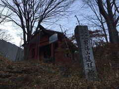 日光二荒山神社