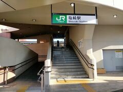 １年１１か月ぶりの甲州街道ウォークはＪＲ中央線の塩崎駅からスタート