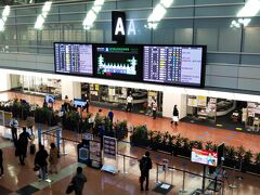 まずは羽田空港第２ターミナルからスタート☆
年末にしては少ないですが、午後はまずまずの人出。