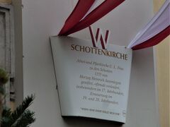 ショッテン教会
Schottenkirche, Vienna

スコットランド人中心のベネディクト会修道院に併設された教会。
そういえば、この近所に私の好きなアイリッシュ・パブ、Molly Darcy's がある。仲良しになったバーテンがいる。一人で行った時や家内が不調で出かけない時に訪問した。

そのパブは、ベートーヴェンが比較的長く住んだパスクワラッティ・ハウスの隣でもある。そういえば、ベートーヴェンは後年、スコットランド民謡の編曲などの仕事をかなりしていた時期があるが、このあたりで、つながりがあったのかも。。。
（これ以下の写真は２０１４年１２月に撮影）