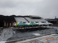 道の駅 どんぐりの里 いなぶ