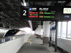 11：54　はくたか557号にて「黒部宇奈月温泉駅」から富山に向かいます。
東京方面に帰るのにモノ好きにも逆方向に乗車です。