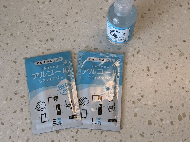 消毒セットもありましたよ。＾＾ｖ