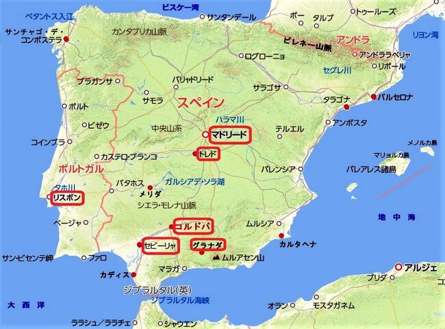 スペイン ポルトガル １ マドリード セゴビア トレド セゴビア スペイン の旅行記 ブログ By ペコちゃんさん フォートラベル