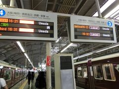 ４番ホームまでありますが、ここも神戸電鉄の新開地駅と同じで、３番ホームと２番ホームは同じ線路を両側から挟んでいます。