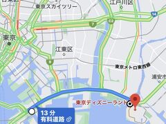 10：00相鉄グランドフレッサ東京ベイ有明 ⇒ 東京ディズニーリゾートのグッドネイバーシャトルに乗ります！