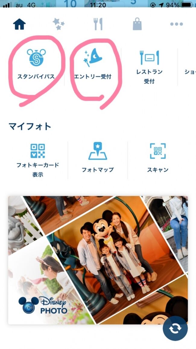 緊急事態宣言 8歳娘と駆け込み 冬のディズニーランド 東京ディズニーリゾート 千葉県 の旅行記 ブログ By Ayaka54さん フォートラベル