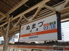 東海道線に乗り換えます。