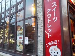 行列を発見。入場制限をしてました。

ドンレミー上野不忍店