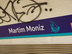 マルティン・モニス駅に到着しました。
切符は、昨日の夜に購入したヴィヴァ・ヴィアジェンカードが
２４時間乗り放題で、まだ有効なので、そのまま使っています。
１日乗り放題という時は、使い始めから２４時間なのか、
その日のみなのか確認が必要です。
