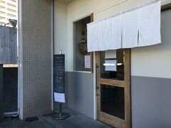 佐野菓子店
富士市で人気の洋菓子店。
東海道沿いにあることがわかり、立ち寄ってみることにしました。
地図にある場所にはお店はないようだけど、道を間違えたのかな。
どう考えてもここなんだけど、、まさか閉店？と思ったら、建物の隅の一角にありました。入口がとてもわかりにくい。。