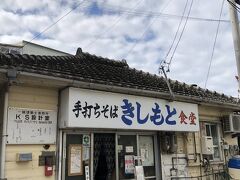 食前のデザートいただいたので、市場から目と鼻の先にある、ここで昼食にしますか。
創業明治の老舗有名店。
ラッキーなことに並ばず入れた。