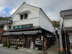 マンリン書店 足助・蔵の中ギャラリー