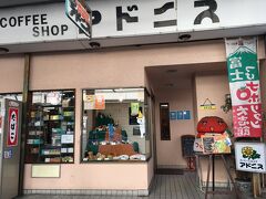 アドニス
杉山フルーツ店の斜め前あたりにありました。
本日のランチはここで。
