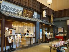 お腹もすいてきたので、両国駅隣にある両国江戸NORENへ立ち寄りました。
何軒かのお店あり悩みましたが、鶏肉料理の専門店の根津 鶏はなへ。 