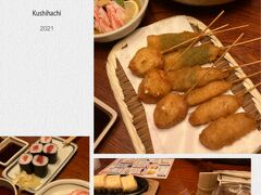 さらにてくてく南下して白梅町まで来たら串八でゴハン食べちゃいましょ。
安くて美味しい、京都人が大好きな串八は、16時台でテーブルが満席なので、空いたら電話してもらうことにして、イズミヤで待機（笑）

串八
http://www.kushihachi.co.jp/

しかし、居酒屋はやっぱり大声で話す人が多いし、コロナの状況もアレだから、当分の間は自粛しなきゃいけないなと思いました。密じゃなくて静かな店に行かないと。（行くんかい！）