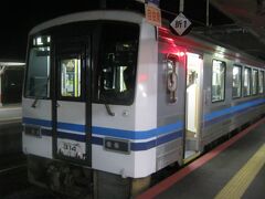 益田駅