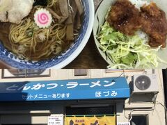 JR中之条駅前に到着後、駅前にあるほづみにて、醤油ラーメンにミニソースカツ丼のセットでランチ。