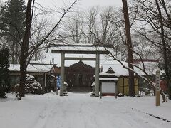 「八幡秋田神社」