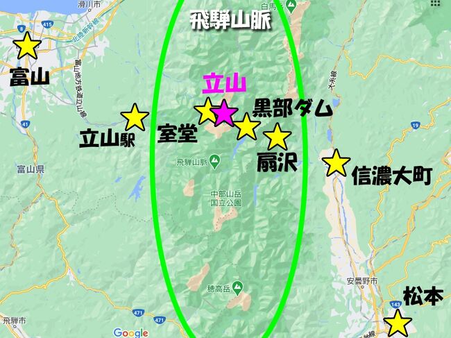 紅葉の立山黒部アルペンルート 立山黒部 富山県 の旅行記 ブログ By 旅太郎のお母さんさん フォートラベル 紅葉の立山黒部アルペンルート 立山黒部 富山県 の旅行記 ブログ By 旅太郎のお母さんさん フォートラベル