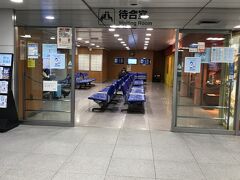 新横浜駅の待合室もガラガラ！