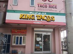 キングタコスでガッツリとランチタイム。