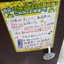 密を避け、ホテルから半蔵門の眺望を楽しむ【親子で東京往復記2020年12月編その1】