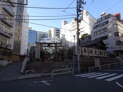 　ビルに囲まれるように、平河天満宮がありました。周辺の地名は平河町なので、街を代表する神様なのは間違いなさそう。