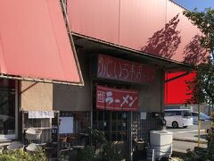 ふじいち食堂 本店