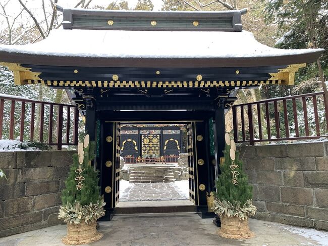 東奥三大霊場の一つ金華山・黄金山神社へ初詣』牡鹿半島(宮城県)の旅行