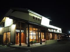 せっかく長野に来たからお蕎麦を食べたいな、と思い
長野のお蕎麦のチェーン店「小木曽製粉所 安曇野IC店」に寄りました。