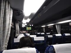 東京駅八重洲6:20発のバス
乗客数人でガラガラ