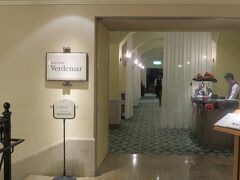 午後９時をまわっちゃいました。
ディナーはノースウィングＬ階にあるベルデマール　へ。