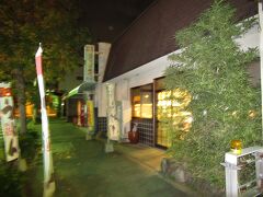 05：45　スマホのナビちゃんは徒歩だと2.5km 33分とほざいていますが、足が短いせいか結局45分くらいかかり、とにかくは一番乗りで到着。
流石に未だ誰も並んでいませんね。
でもこの後、開店までの15分間で10人ほどが私の後ろに続きました。

こんなに早くから我ながら随分とモノズキだと思いますよ (-_-;
これだから一緒に行動できる旅友も居なくなって、いっつも一人旅なんです。
でも、一人旅の気楽さを覚えてしまうとその自由感と我儘し放題にドップリと嵌ってしまうんですねぇ・・