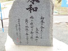 坂本八幡宮