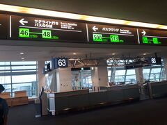 おはようございます。

けっこうぎりぎりに羽田空港に着いたうえ、さらにサテライトっつーね。
