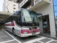 大阪駅から阪急高速バスで御堂筋線～中国縦貫道～有馬温泉駅にたどり着きチェックインまでの時間を有間川の川筋散策で過ごした後