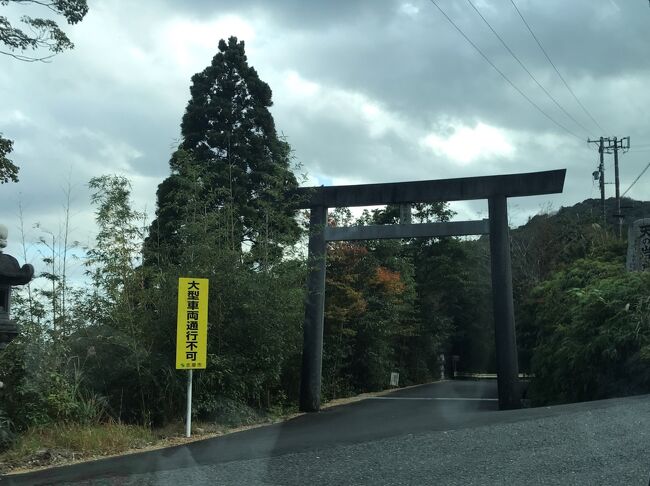 年11月 志摩観光ホテルザ ベイスイートへ行ってみよう 伊勢路の紅葉と英虞湾一望の横山展望台 ちょこっと我が家の紅葉も ｒ 志摩市 賢島 浜島 三重県 の旅行記 ブログ By 旅空ーshinoさん フォートラベル