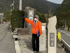 いよいよガイドさんと古道を散策です