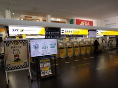 今回の旅の始まりはこちらから♪

自宅から車で　神戸空港にやってきました