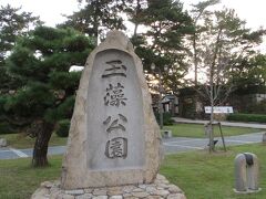 史跡高松城跡(玉藻公園)