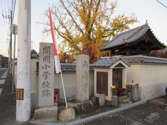 16：40「洲崎寺（すさきじ）」
当時は「州崎堂」といわれ、源氏軍が負傷した兵を運び込んだ所です。
佐藤継信もこの寺の本堂の扉に乗せられて本陣まで運ばれました。