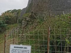 浦添城跡へ。ようどれの英祖王の居城だったともいわれています。
第二次大戦では、日本軍には前田高地と呼ばれていました。北谷あたりから上陸した米軍が首里方面へと南下するのを防ぐため、ここで激しい戦闘が行われました。写真は壕の跡です。