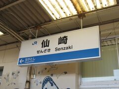仙崎駅の駅名標。
長門市駅から僅か1駅の短い支線です。
