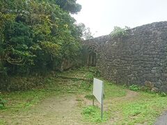 知念城跡へ。聖地巡礼「東御廻り（あがりうまーい）」の巡礼地のひとつ。
このエリアは、城跡が沢山あるそうでグスクロードと地図に書かれていました。
