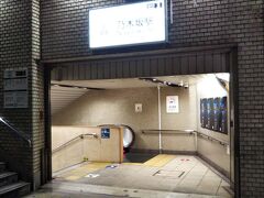 さて、乃木坂駅に戻ってきました。
散策終了～☆

メトロを乗り継ぎ、無事に帰宅☆