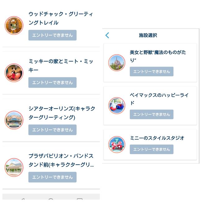 Tdl 美女と野獣目的のインパなのに抽選撃沈 でもベイマックスとスウィートタイムセレクションでご機嫌 東京ディズニーリゾート 千葉県 の旅行記 ブログ By Mamamamaさん フォートラベル