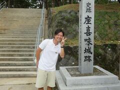 Ｈさんの案内で座喜味城内へ。