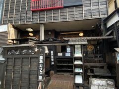 カフェを出て暫く古着屋などを廻っていました。途中にあったこの古民家カフェも気になる。